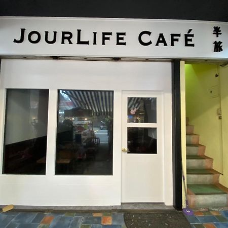 Ruifang Travelers Backpackers Inn New Taipei City Exterior photo