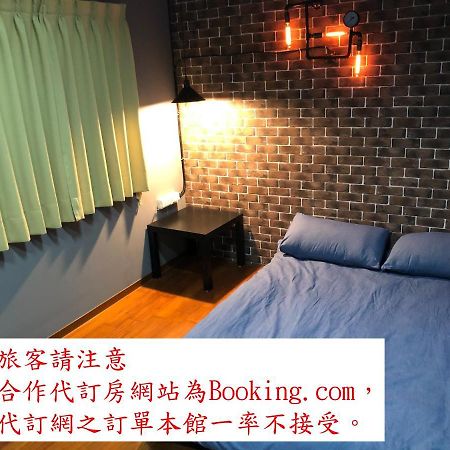 Ruifang Travelers Backpackers Inn New Taipei City Exterior photo