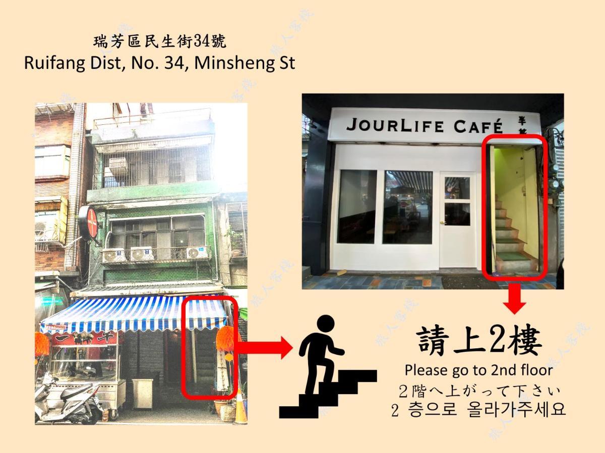 Ruifang Travelers Backpackers Inn New Taipei City Exterior photo