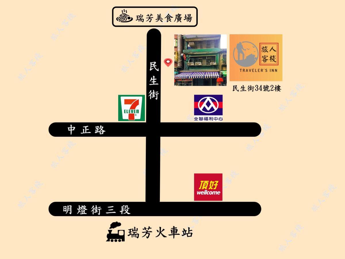 Ruifang Travelers Backpackers Inn New Taipei City Exterior photo