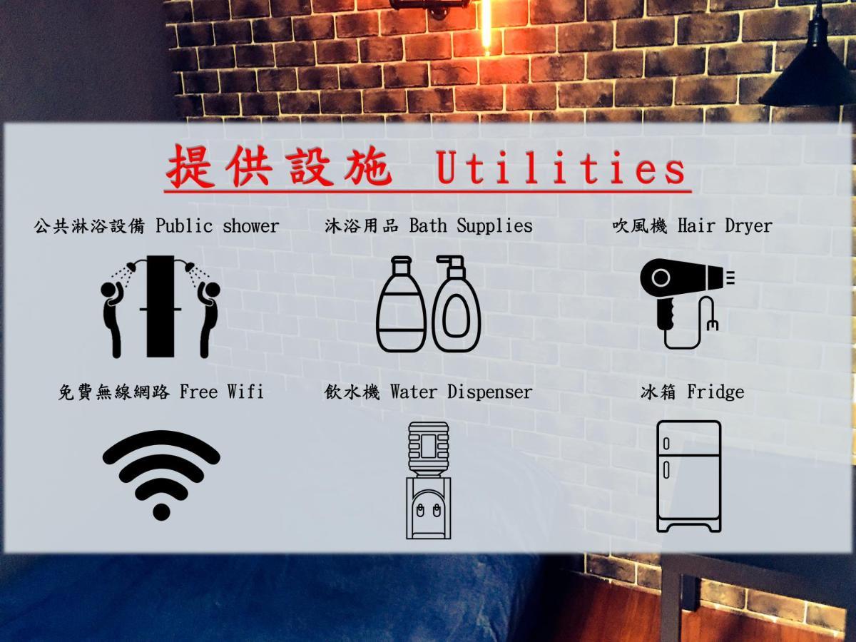 Ruifang Travelers Backpackers Inn New Taipei City Exterior photo