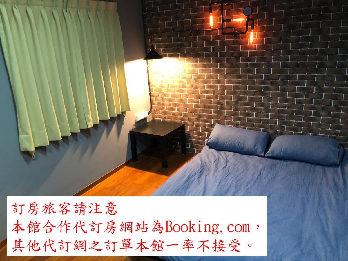 Ruifang Travelers Backpackers Inn New Taipei City Exterior photo
